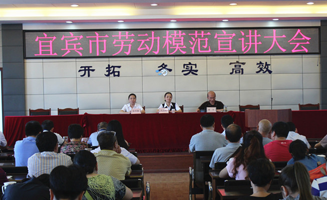 勞模事跡感人心,學(xué)習先進爭向前