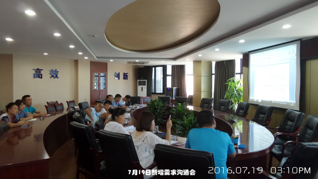 供應(yīng)鏈信息化、標(biāo)準(zhǔn)化建設(shè)已初具成效