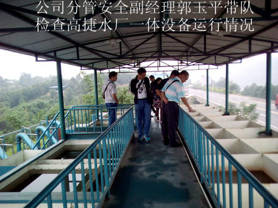 節(jié)前安全檢查，重在狠抓落實