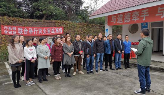 營銷部、污泵部聯(lián)合開展2019年消防實戰(zhàn)演練