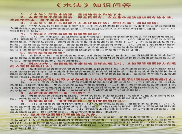 集團(tuán)公司營銷部組織開展抗疫期間 節(jié)水護(hù)水宣傳活動(dòng)