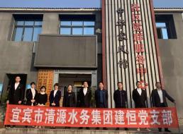 培育廉潔家風，筑牢廉政防線