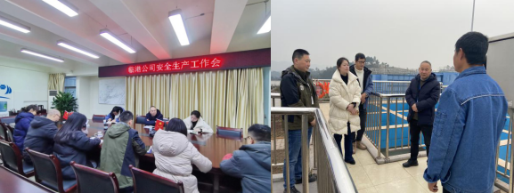 集團(tuán)公司黨委委員、副總經(jīng)理劉林到臨港公司開展“元旦”節(jié)前安全生產(chǎn)檢查工作