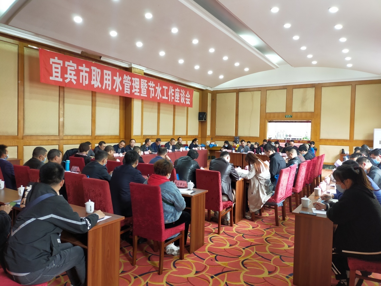 深入貫徹新發(fā)展理念，推進水資源集約安全利用