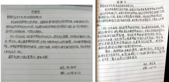 千里慰問送溫暖 真情幫扶助振興 ——集團(tuán)公司到新龍縣開展幫扶慰問活動