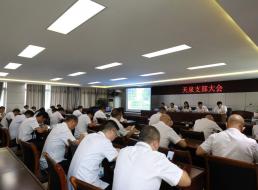 天泉公司召開支部大會暨主題黨日活動(dòng)
