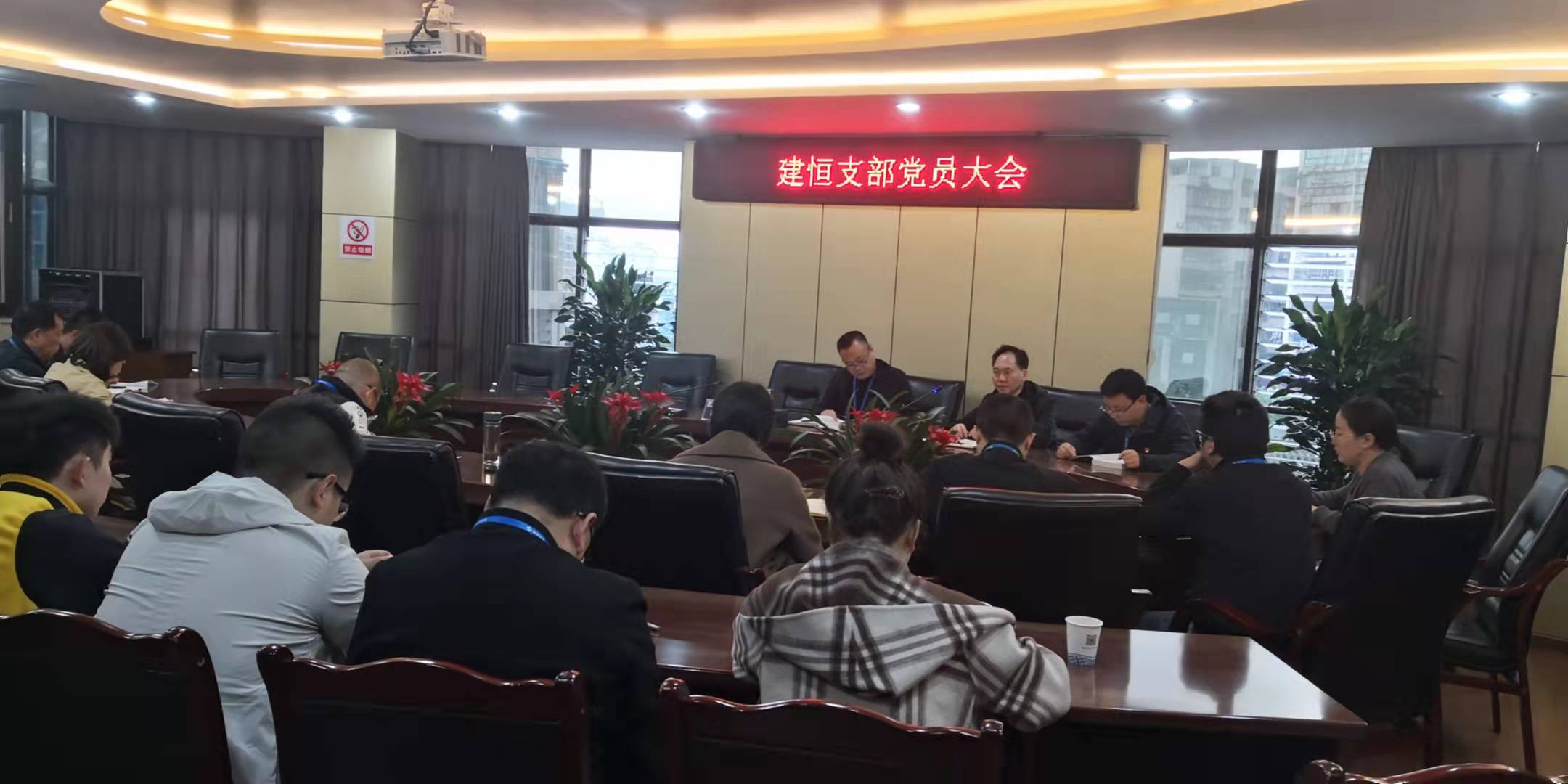 黨委委員、總工程師陳興華到建恒支部開展廉潔黨課輔導(dǎo)