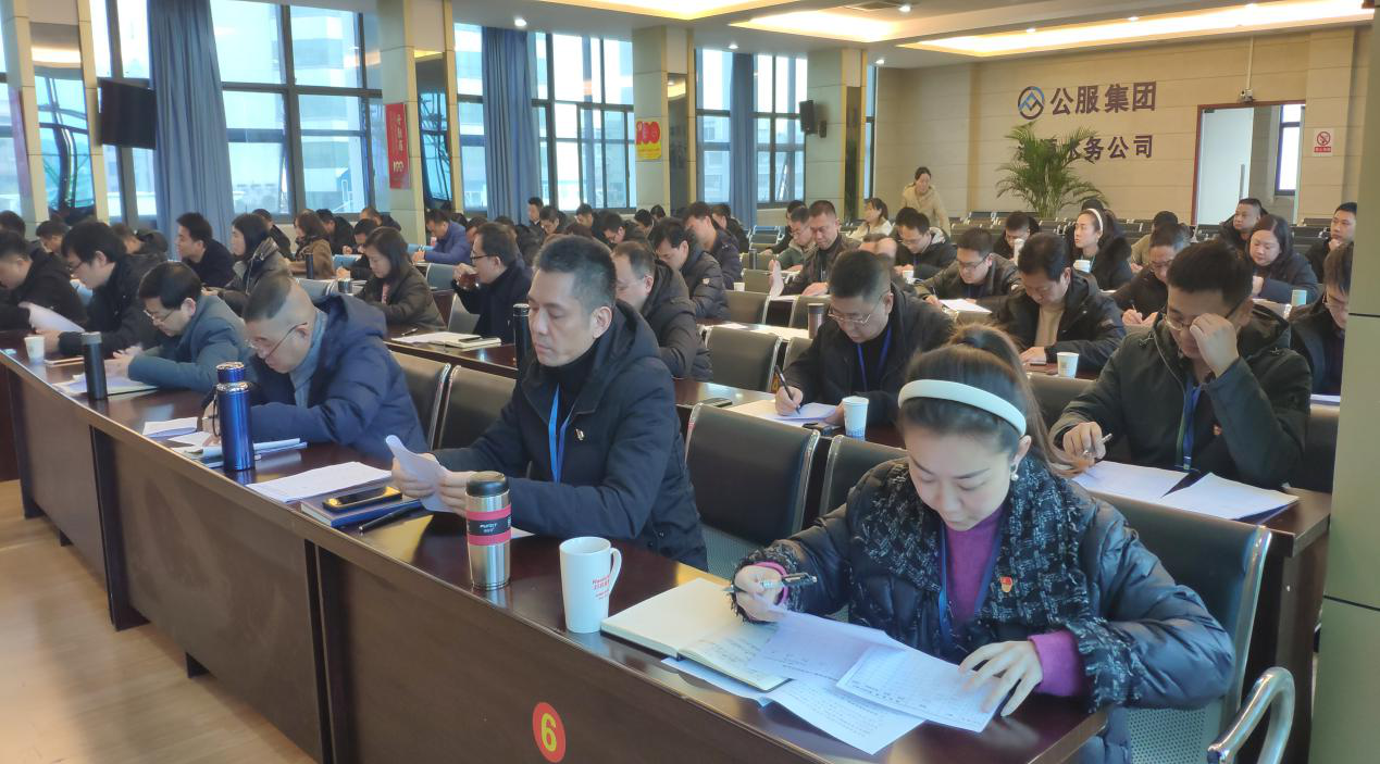 清源水務(wù)公司召開2021年度 支部書記抓黨建述職、中層干部述職考評工作會