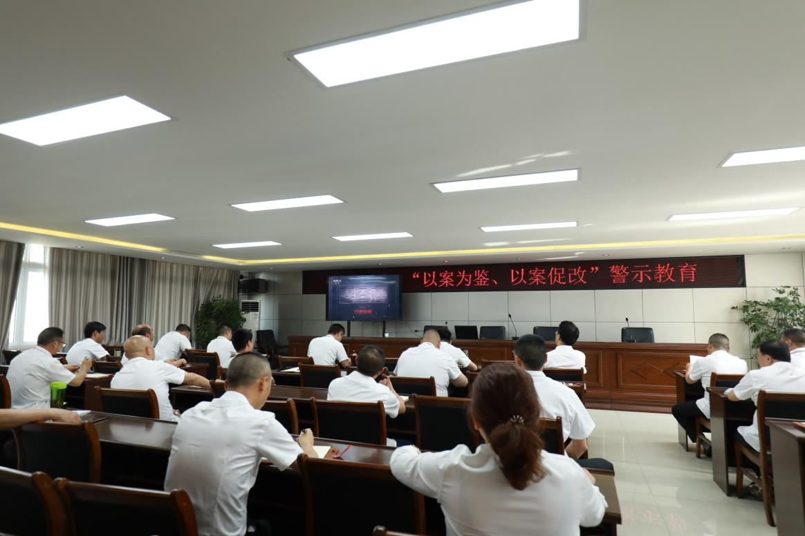 天泉公司召開黨風廉政建設(shè)工作會