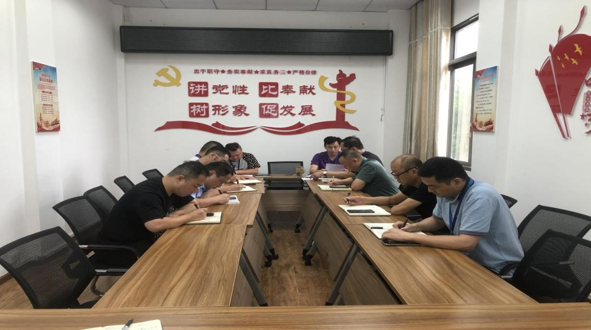 管網(wǎng)維護(hù)部召開(kāi)黨風(fēng)廉政建設(shè)專題會(huì)議