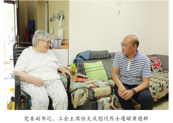 向最可愛的人致敬！清源水務(wù)公司黨委開展“八一”建軍節(jié)走訪慰問活動