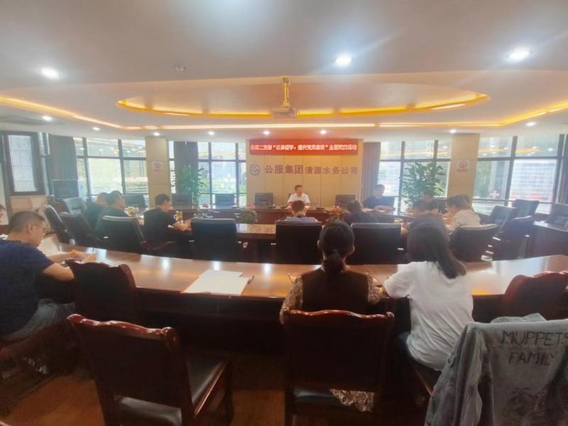 公司黨委副書記、常務副總經(jīng)理鄒成友開展廉潔黨課宣講