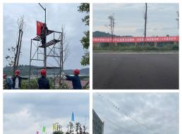 “建功新時代，喜迎二十大” ——制水分公司開展氛圍營造活動