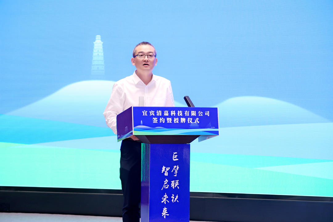 市公服集團(tuán)公司黨委副書記、總經(jīng)理譚琦致辭.jpg