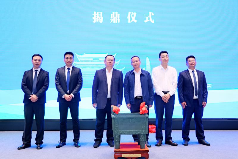 成都市城投集團(tuán)副總經(jīng)理?xiàng)罱?，市公服集團(tuán)黨委副書記華毅揭鼎.jpg