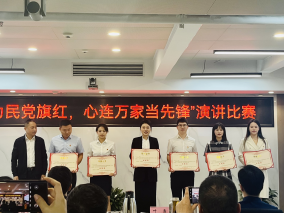 細敘初心故事，弘揚榜樣力量——清源水務(wù)公司積極參與市公服集團演講比賽